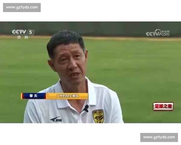 广州豹连场逆转引热议！黎兵：结果可喜但防守隐患需根治