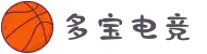 多宝电竞(集团)官网"